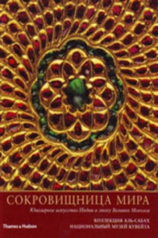 Kniha Treasury of the World : Russian Edition Manuel Keene