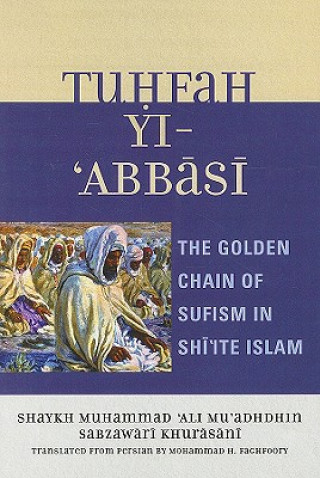 Carte Tuhfah-yi 'Abbasi 