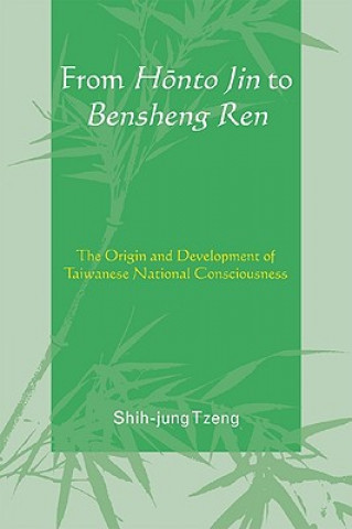 Книга From Honto Jin to Bensheng Ren Shih-Jung Tzeng