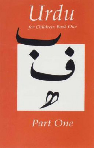 Audio Urdu for Children Sajida Alvi