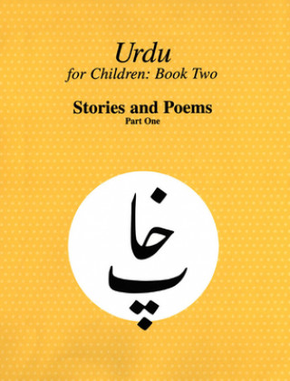 Carte Urdu for Children, Book II, Stories and Poems, Part One Sajida Sultana Alvi