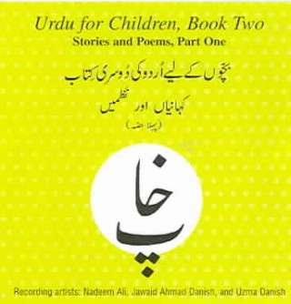 Audio Urdu for Children Sajida Alvi