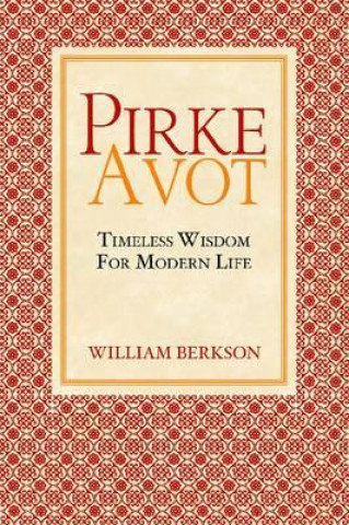Книга Pirke Avot William Berkson