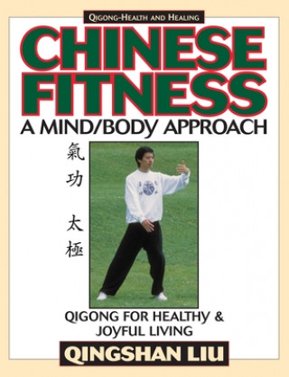 Книга Chinese Fitness Qingshan Liu