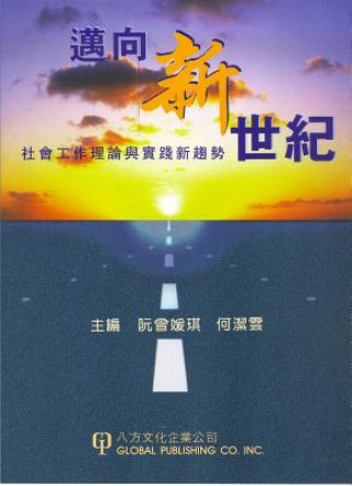 Knjiga Towards New Era YUEN-TSANG WOON KI & ANGELIA HO KIT WAN