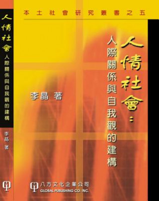 Buch Humanity Society Jing Li