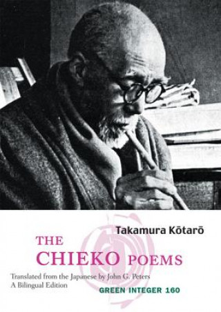 Книга Chieko Poems Kotaro Takamura