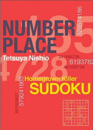 Carte Number Place: Red Nishio Tetsuya