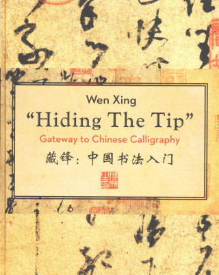 Book Hiding the Tip Wen Xing