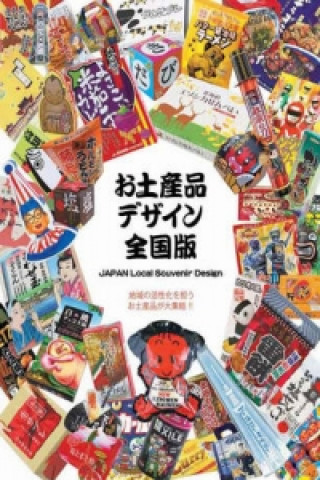 Buch Japan Local Souvenir Design Alpha Planning