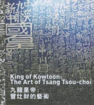 Könyv King of Kowloon: The Art of Tsang Tsou-choi Hans Ulrich Obrist