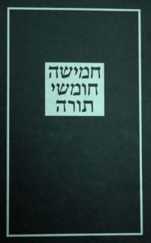 Book Koren Large Type Torah Koren Publishers