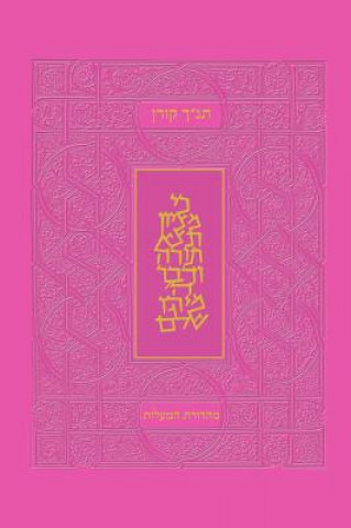 Knjiga Tanakh MA'a Lot Koren Publishers