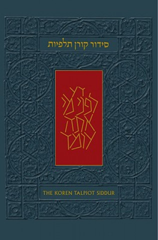 Book Koren Talpiot Siddur Koren Publishers Jerusalem Ltd