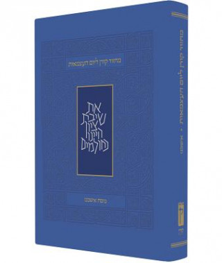 Book Yom Haatzmaut & Yom Yerushalyim Machzor Koren Publishers