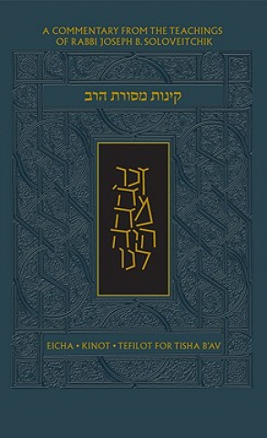 Buch Koren Mesorat Harav Kinot Simon Posner