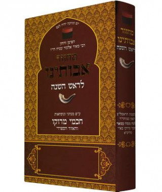 Könyv Rosh Hashana Mahzor Meir Elazar Atia