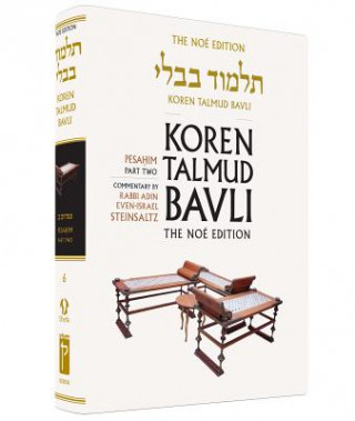 Книга Pesahim Adin Even-Israel Steinsaltz