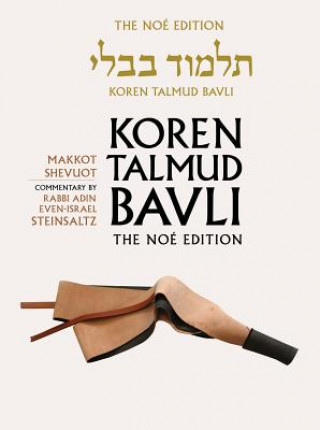 Книга Koren Talmud Bavli Adin Steinsaltz