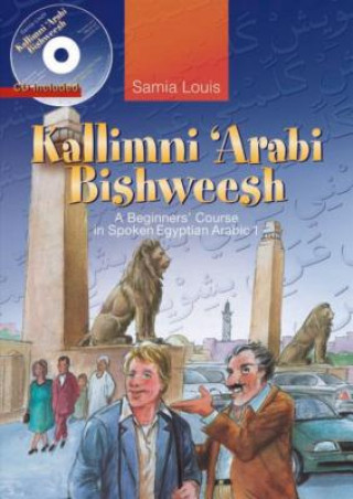 Book Kallimni 'Arabi Bishweesh Samia Louis