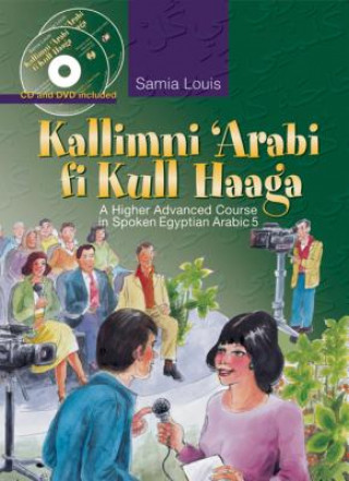 Carte Kallimni 'Arabi Fi Kull Haaga Samia Louis