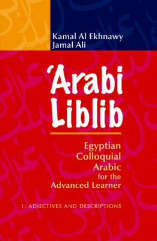 Book Arabi Liblib Kamal Al Ekhnawy