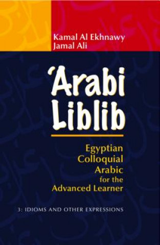 Carte 'Arabi Liblib Kamal Al Ekhnawy