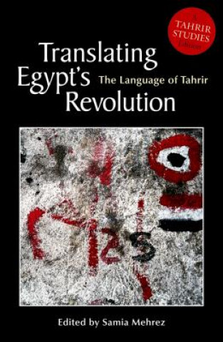 Книга Translating Egypt's Revolution Samia Mehrez