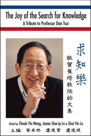 Carte Joy Of The Search For Knowledge, The: A Tribute To Professor Dan Tsui 