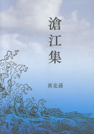 Carte Cang Jiang Ji 