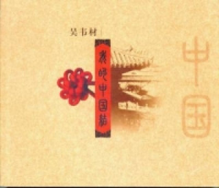 Knjiga My Ties with China Wei Cai Wu
