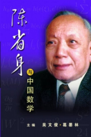 Carte Chern S S and Chinese Maths Wen Jun Wu