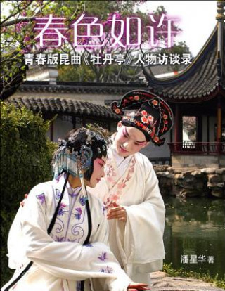 Knjiga Interview about Kun Opera Mudanting Xing Hua Pan