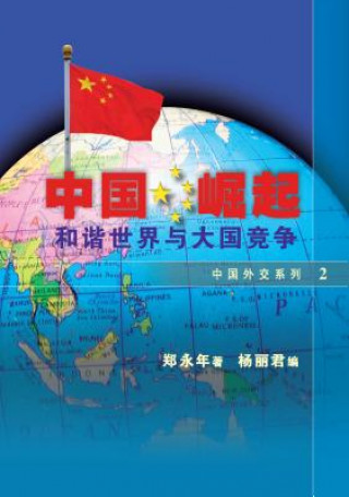 Knjiga Rise of China Yong-Nian Zheng