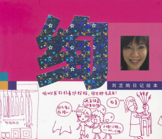 Knjiga Jesseca Liu's Diary Zhi Xun Liu