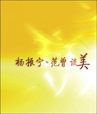 Livre C N Yangs & Fan Zengs Talks on 