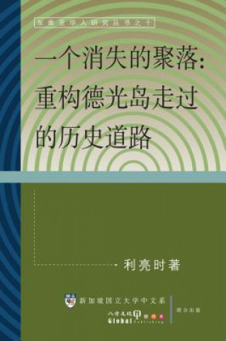Buch Hidden Biotope SZE DR LEE LEONG