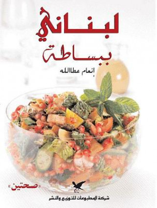 Könyv Simply Lebanese Ina'am Atalla