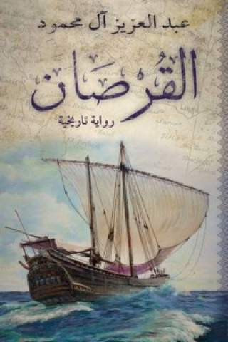 Kniha Corsair Abdul Aziz Al Mahmoud