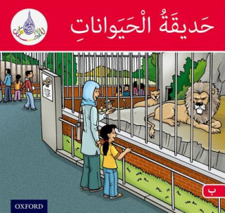 Książka Arabic Club Readers: Red Band: The Zoo Rabab Hamiduddin