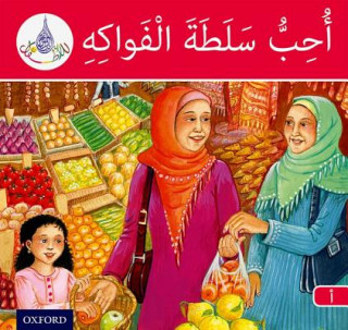 Knjiga Arabic Club Readers: Red Band A: I Like Fruit Salad Rabab Hamiduddin