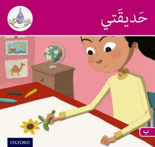 Book Arabic Club Readers: Pink Band B: My Garden Rabab Hamiduddin