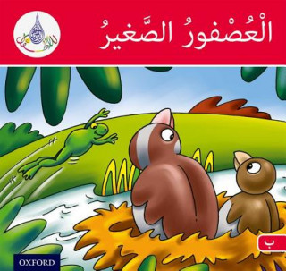 Book Arabic Club Readers: Red Band B: The Small Sparrow Rabab Hamiduddin