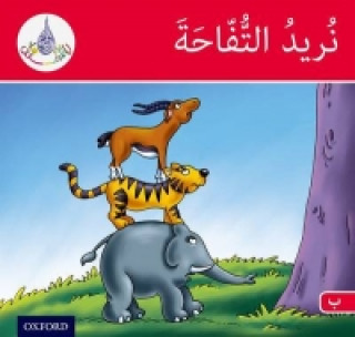 Buch Arabic Club Readers: Red Band B: We Want the Apple Rabab Hamiduddin