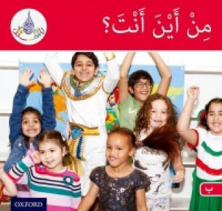 Книга Arabic Club Readers: Red Band B: Where are you from? Rabab Hamiduddin