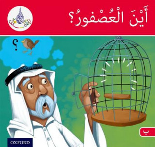 Книга Arabic Club Readers: Red Band B: Where's the Sparrow? Rabab Hamiduddin