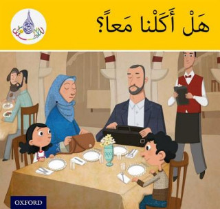 Книга Arabic Club Readers: Yellow Band: Did We Eat Together? Rabab Hamiduddin