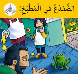 Książka Arabic Club Readers: Yellow Band: There's a Frog in the Kitchen Rabab Hamiduddin