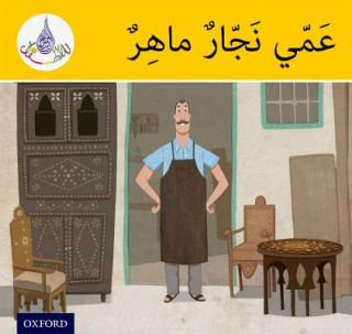 Książka Arabic Club Readers: Yellow Band: My Uncle is a clever Carpenter Rabab Hamiduddin