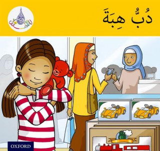 Kniha Arabic Club Readers: Yellow Band: Hiba's Teddy Bear Rabab Hamiduddin